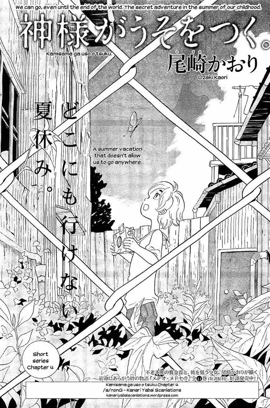 Kamisama ga Uso o Tsuku Chapter 4 1